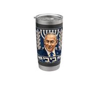 Benjamin Netanyahu, Premier ministre - Je suis avec Israël Gobelet isotherme en acier inoxydable double paroi