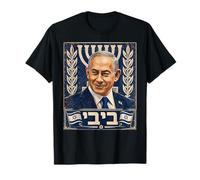 Benjamin Netanyahu, Premier ministre - Je suis avec Israël T-Shirt