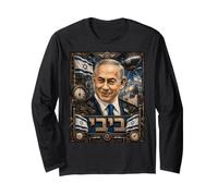 Benjamin Netanyahu, Steampunk - Soutenez l'État d'Israël Manche Longue