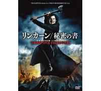 Benjamin Walker-Abraham Lincoln: Vampire Hunter [Edizione: Giappone] [Import]