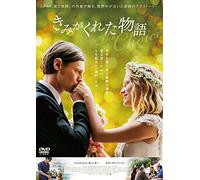 Benjamin Walker-The Choice [Edizione: Giappone] [Import]