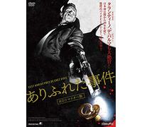 Benoit Poelvoorde-C'est Arrive Pres De chez Vous [Edizione: Giappone] [Import]