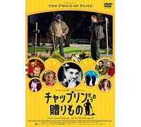 Benoit Poelvoorde-The Price of Fame [Edizione: Giappone] [Import]