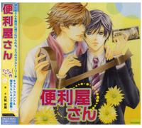 Benriya San [Import]