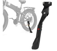 Béquille latérale pour vélo électrique Ridstar Q20