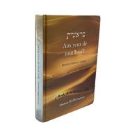 Berechit, aux yeux de tout Israël Béréchit, Chemot, Vayikra - Abraham Haim Zagdoun - La Lumiere D'avraham - broché - Essai