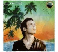 Beri Saharof -Hot on the Moon- Isreali Cd -Hebrew [Audio CD] Bary Sacharof