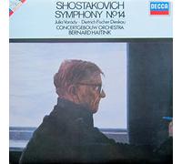BERNARD HAITINK - shostakovich: symphony no. 14 LP