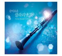 BERND CASPER - The Most Beautiful Clarinet Music