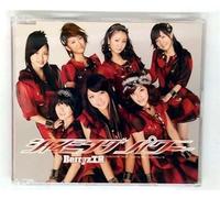 Berryz Kobo - Shining Power [Import]