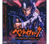 Berserk – Millenium Falcon – Bande originale – Import japonais – mayddle