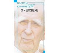 Besedy from Otcom Krompecom. À propos de Czeloweke