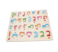 BESPORTBLE Puzzle Bois Alphabet Arabe Éducatif pour Garçon Fille Jeu Montessori Précoce Coordination Main Œil et Développement Cognitif