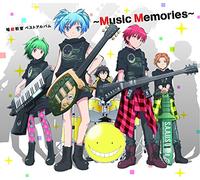 Best Album-Music Memories-(Original Soundtrack) [Import]