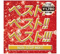 BEST! BEST!! BEST!!! NON-STOP MIX!!!