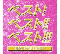 BEST! BEST!! BEST4!!!~NON STOP MIX~