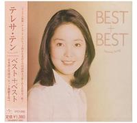 Best+Best Nihongo & Chugokugo Hit Ky