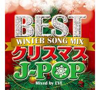 Best Christmas J-Pop:Winter So [Import allemand]