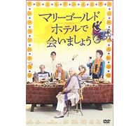 Best Exotic Marigold Hotel [Import allemand]