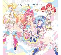 BEST FRIENDS! - Arigato Daijoubu/Believe It