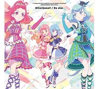 BEST FRIENDS! - Data Carddass Aikatsu Friends 2Nd Season Op/Ed Theme