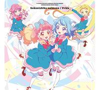 BEST FRIENDS! - Soko Ni Shika Nai Mono/Pride