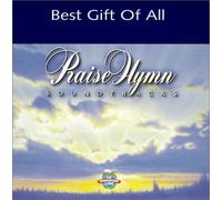 Best Gift of All: (Christmas Packaging)