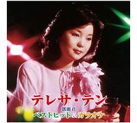 Best Hit & Karaoke [Import]