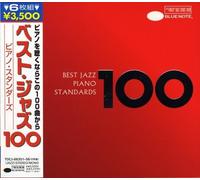 Best Jazz 100 Piano Standards by Best Jazz 100 Piano Standards (2008-01-13)