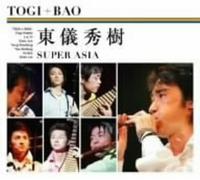 Best Latin & Bossa 100 / Various [Import]