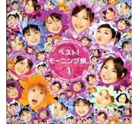 Best! Morning Musume One - Import Japon