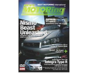 Best Motoring - Best Motoring - Nismo Beast Unleashed [Import anglais]