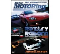 Best Motoring: Rotary Reborn [Import USA Zone 1]