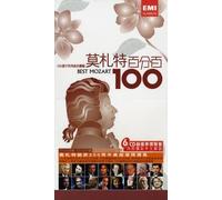 Mozart, W.a. - 100 Best Mozart [Import]
