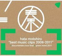 Best Music Clips 2006-2011+Documentary Tour Final+Green Mind 2011() [Dvd]