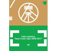 Best Music Clips 2006-2011 [Import allemand]