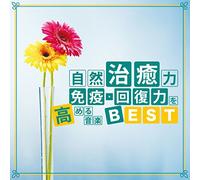 Best Music for Natural Healing [Import allemand]