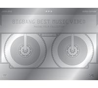 Best Music Video Film Collection 2006 2012