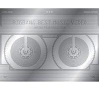 Best Music Video Film Collection 2006 - 2012 DVD DVD