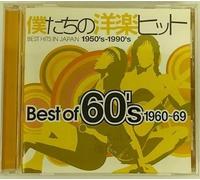 Best of 60's
