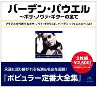 Best of Baden Powell [Import]