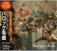 Best of Best Baroque Music - of Best Baroque Music [Import]