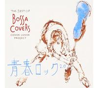 Best of Bossa Covers-Seishk 2. [Import]