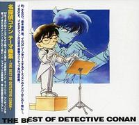 Best of Detective Conan/Various [Import]