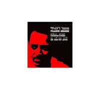 Best Of Ethiopian Urban Modern Music Volume 4