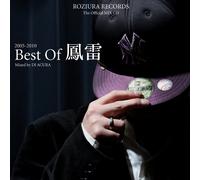 Best of Horai 2005-2010 Mixed [Import allemand]