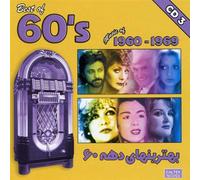 Best of Iranian 60's Music (1960-1969) Volume 3 [ORIGINAL RECORDING REMASTERED]