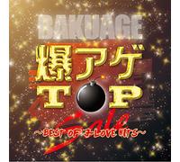 Best of J-Love Hits [Import allemand]