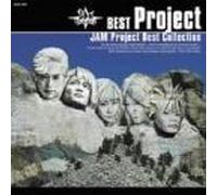 Best Of Jam !