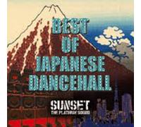Best of Japanese Dancehall [Import allemand]